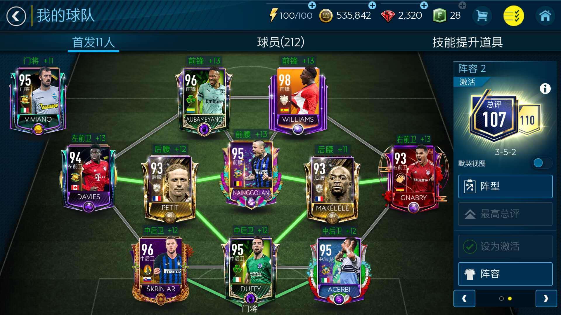 PHJ100预糊化生产视频